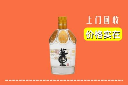 沧州沧县回收董酒