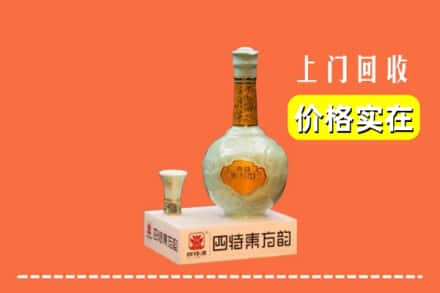 沧州沧县回收四特酒