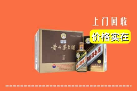 沧州沧县回收彩釉茅台酒